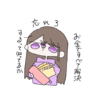 元気なあまたさん（個別スタンプ：21）