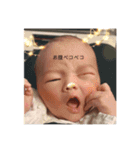 rana2☆（個別スタンプ：6）