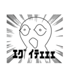 表情変化爆速ハゲくん（個別スタンプ：2）