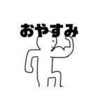 表情変化爆速ハゲくん（個別スタンプ：20）