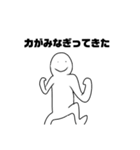表情変化爆速ハゲくん（個別スタンプ：23）