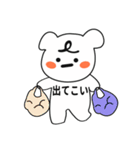 素敵なクマ（個別スタンプ：1）