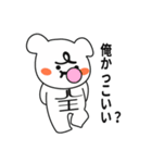 素敵なクマ（個別スタンプ：6）