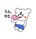 素敵なクマ（個別スタンプ：7）
