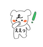 素敵なクマ（個別スタンプ：9）