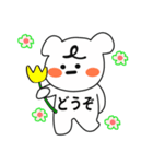 素敵なクマ（個別スタンプ：14）