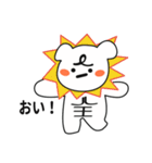 素敵なクマ（個別スタンプ：15）