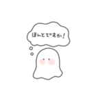 おばけ【敬語】（個別スタンプ：3）