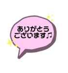 何度も使えるあいさつ（個別スタンプ：2）