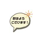 何度も使えるあいさつ（個別スタンプ：10）