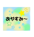 何度も使えるあいさつ（個別スタンプ：15）