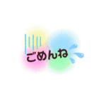 何度も使えるあいさつ（個別スタンプ：18）