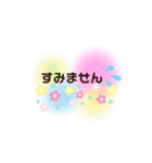 何度も使えるあいさつ（個別スタンプ：19）