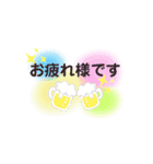 何度も使えるあいさつ（個別スタンプ：21）