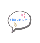 何度も使えるあいさつ（個別スタンプ：22）