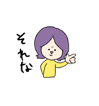 つかっちゃんのすたんぷ（個別スタンプ：5）