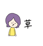つかっちゃんのすたんぷ（個別スタンプ：19）