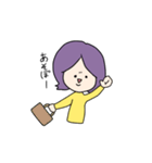 つかっちゃんのすたんぷ（個別スタンプ：23）