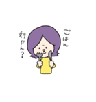 つかっちゃんのすたんぷ（個別スタンプ：24）