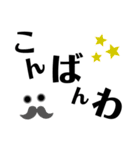 maum stamp4（個別スタンプ：5）