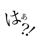 maum stamp4（個別スタンプ：10）