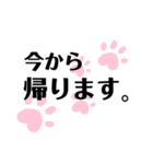 maum stamp4（個別スタンプ：20）