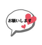 maum stamp4（個別スタンプ：26）