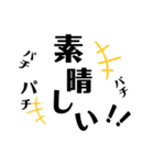 maum stamp4（個別スタンプ：31）