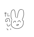 うさぎさんの日常の中にあるもの（個別スタンプ：1）