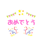 大きくはっきりした字（個別スタンプ：23）