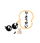 大きくはっきりした字（個別スタンプ：29）