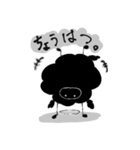 黒羊くん（個別スタンプ：12）