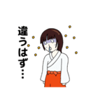花粉症が憎い巫女（個別スタンプ：1）