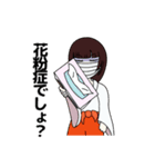 花粉症が憎い巫女（個別スタンプ：8）