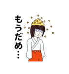 花粉症が憎い巫女（個別スタンプ：13）