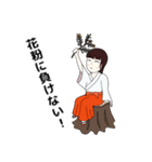 花粉症が憎い巫女（個別スタンプ：16）