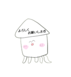 しいかてゃん日常スタンプ（個別スタンプ：1）