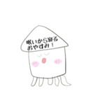 しいかてゃん日常スタンプ（個別スタンプ：3）