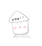 しいかてゃん日常スタンプ（個別スタンプ：6）
