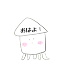 しいかてゃん日常スタンプ（個別スタンプ：8）