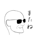 ぐろさんスタンプ (調整版)（個別スタンプ：4）