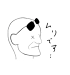 ぐろさんスタンプ (調整版)（個別スタンプ：11）