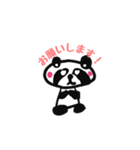 おかもんぱんだ3（個別スタンプ：5）