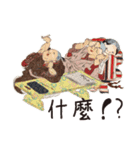 CHIYOGAMI2（個別スタンプ：7）