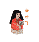 CHIYOGAMI2（個別スタンプ：13）