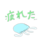 怒りのクラゲ（個別スタンプ：4）