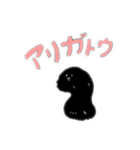 怒りのクラゲ（個別スタンプ：7）
