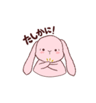 ロップイヤーさんの日常（個別スタンプ：7）