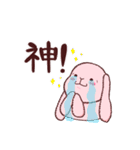 ロップイヤーさんの日常（個別スタンプ：11）