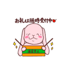 ロップイヤーさんの日常（個別スタンプ：39）